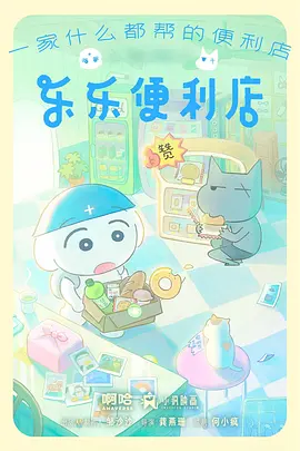 灯管与星轨 动画 剧场版 灯管与夜空画面